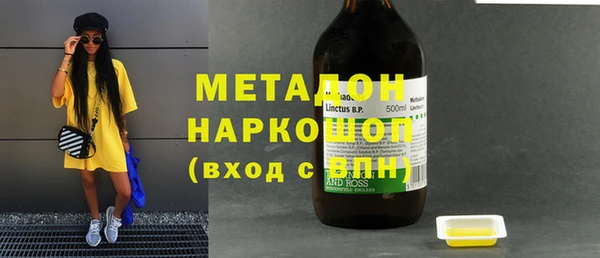 mdma Верхний Тагил