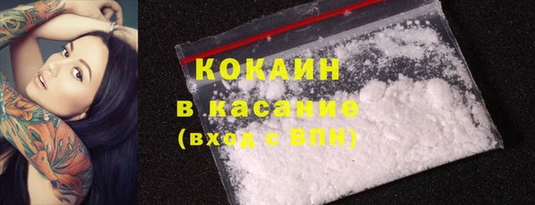 mdma Верхний Тагил