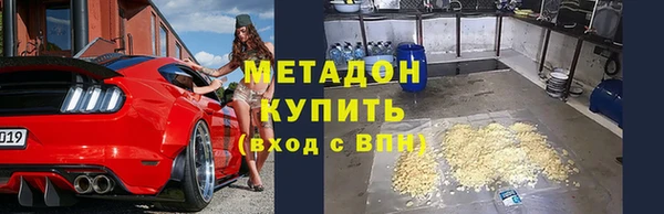 трава Верхнеуральск