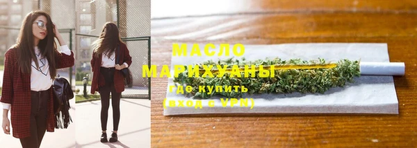 mdma Верхний Тагил