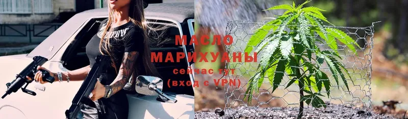 ТГК Wax  Ставрополь 